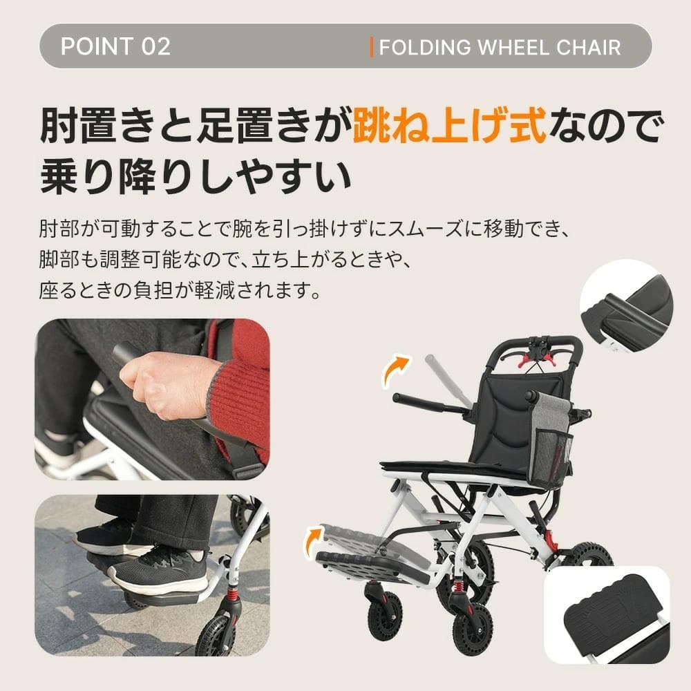 訳あり新品　車椅子 アルミ製 軽量 介助用 コンパクト介護用品1383-170