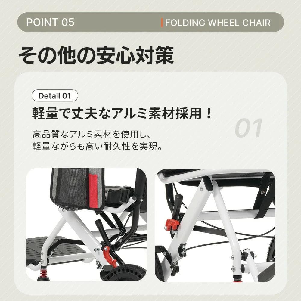 訳あり新品　車椅子 アルミ製 軽量 介助用 コンパクト介護用品1383-170