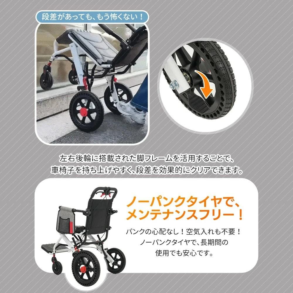 訳あり新品　車椅子 アルミ製 軽量 介助用 コンパクト介護用品1383-170