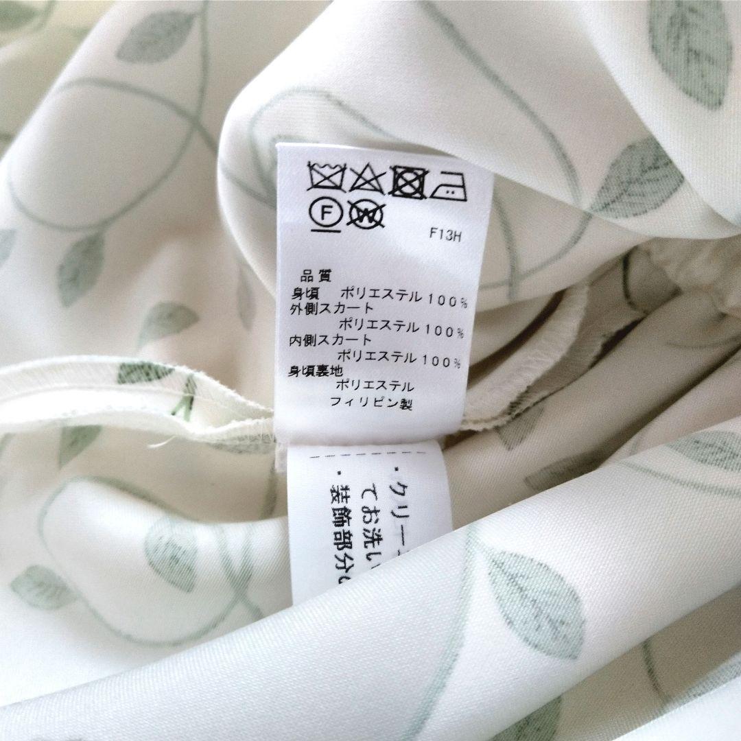 美品　トッカ　130　フォーマルセット　ワンピース　ドレス　カーディガン