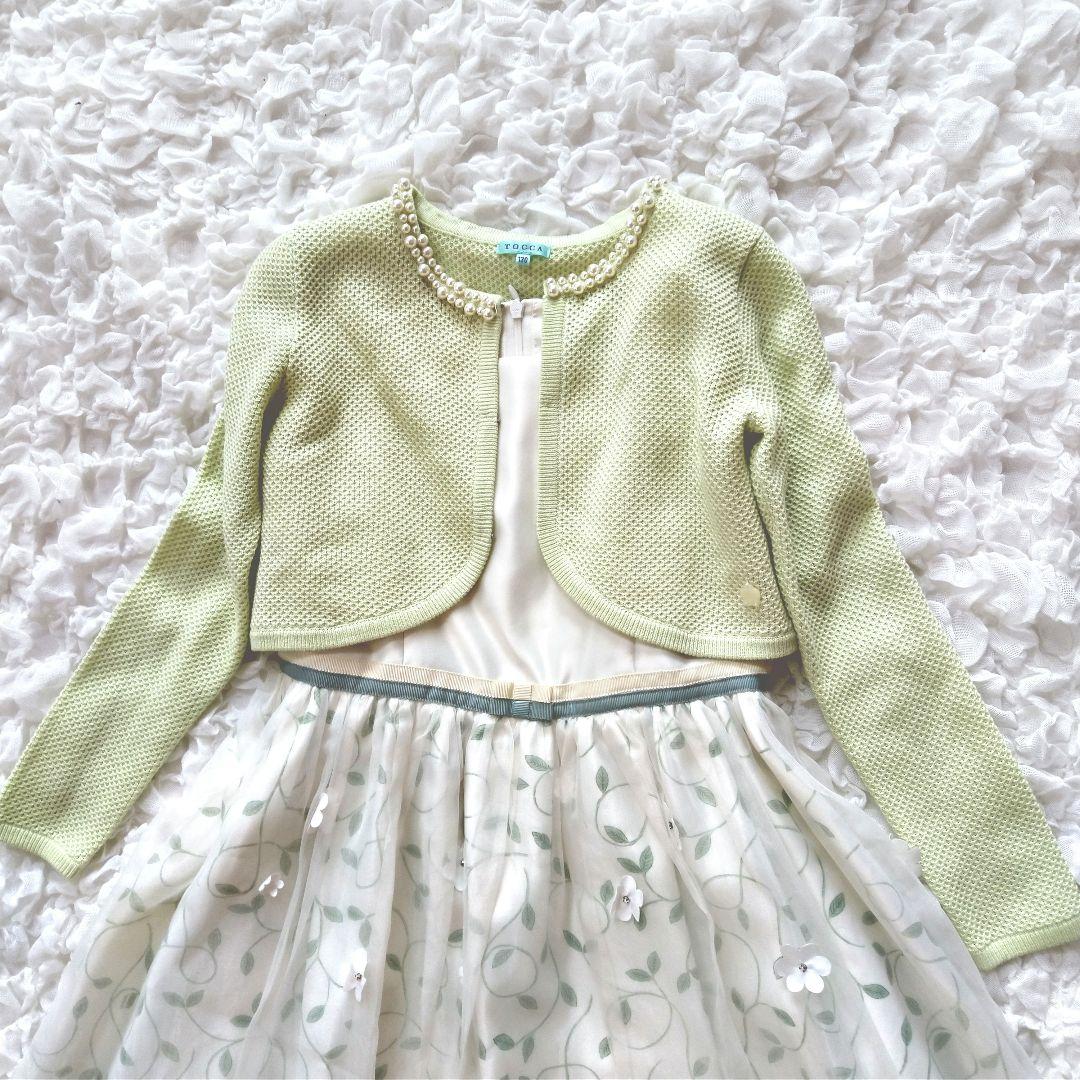 美品　トッカ　130　フォーマルセット　ワンピース　ドレス　カーディガン