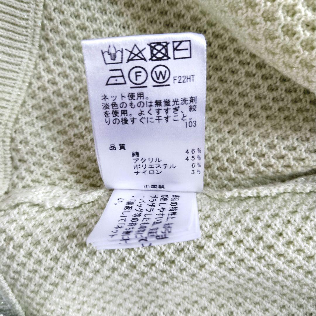 美品　トッカ　130　フォーマルセット　ワンピース　ドレス　カーディガン