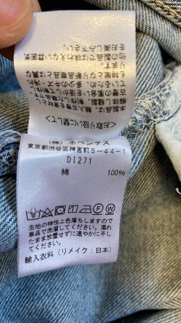 rebuild by needles リビルドバイニードルス　再構築デニム