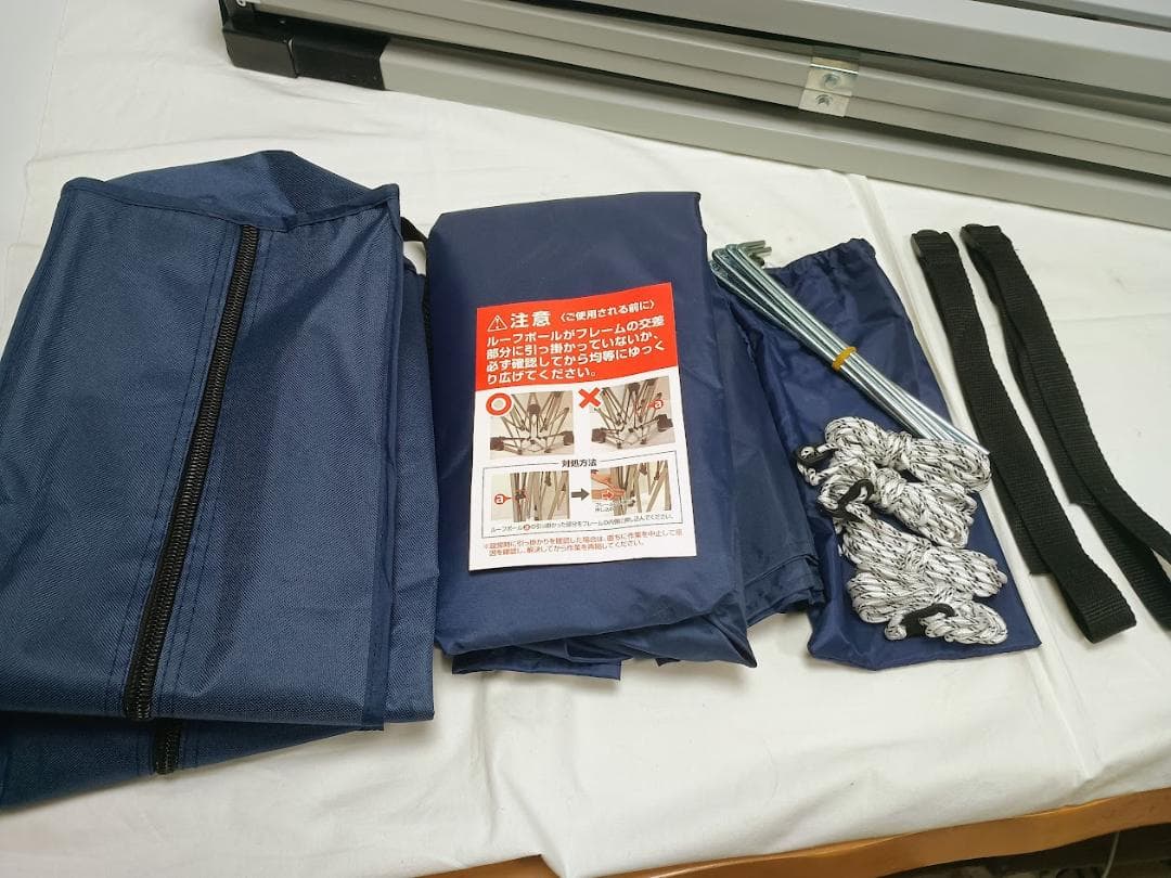 美品 キャプテンスタッグ クイックシェード200UV M-3278　ルーフテント