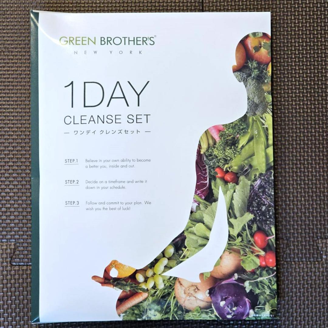 GB 1day クレンズセット（グリーンブラザーズ ワンデイクレンズセット