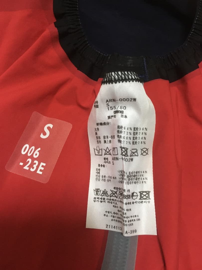 水着・ラッシュガード arena ULTIMATE AQUAFORCE X MF