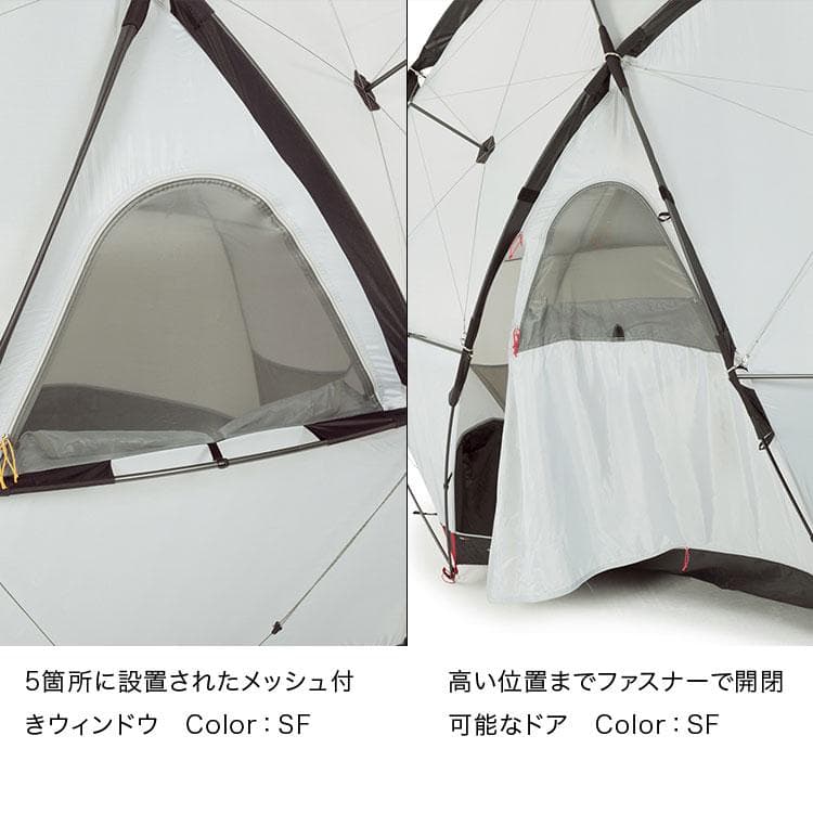 Geodome 4 サフランイエロー(SF) フットプリント セット - メルカリ