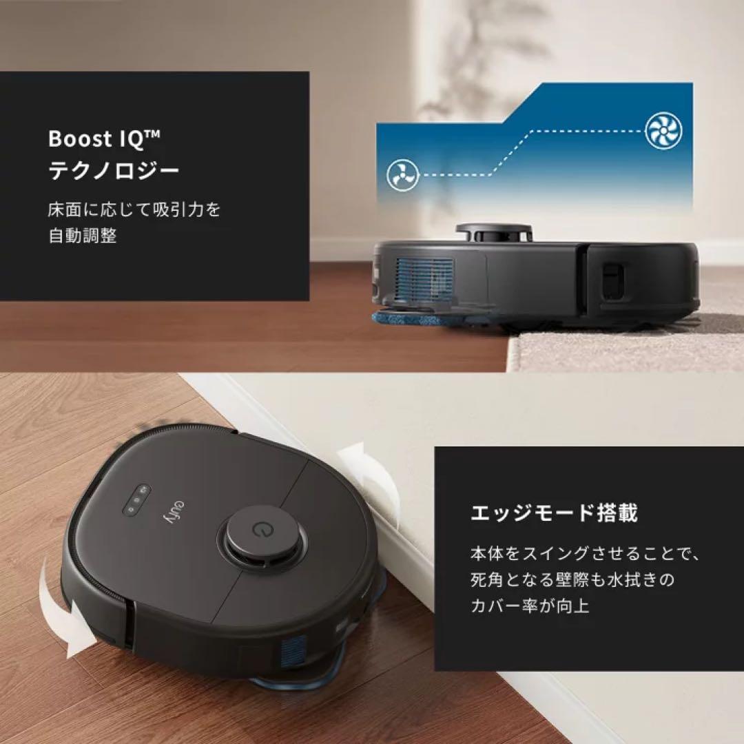 Eufy X10 Pro Omni ロボット掃除機本体　T2351511