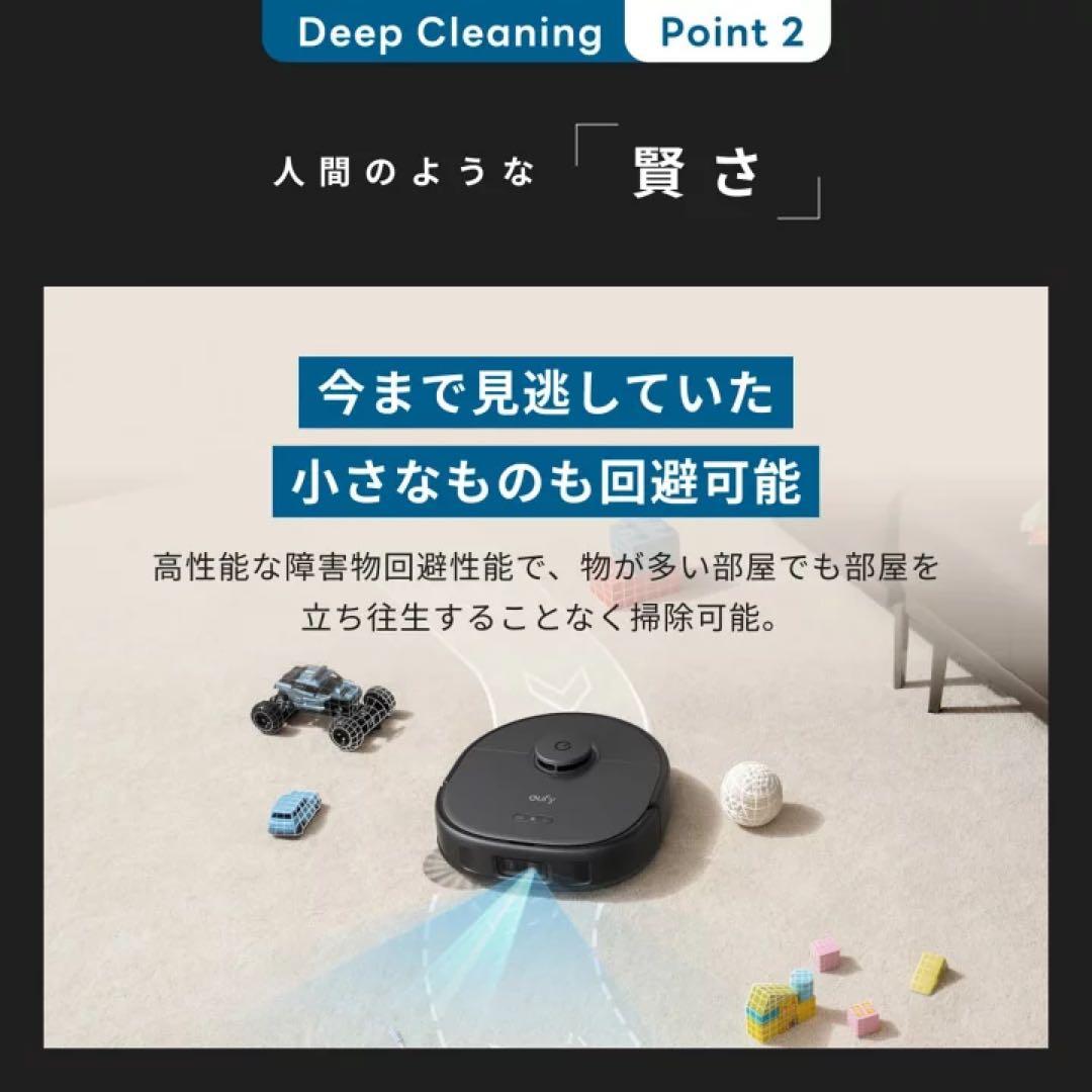 Eufy X10 Pro Omni ロボット掃除機本体　T2351511