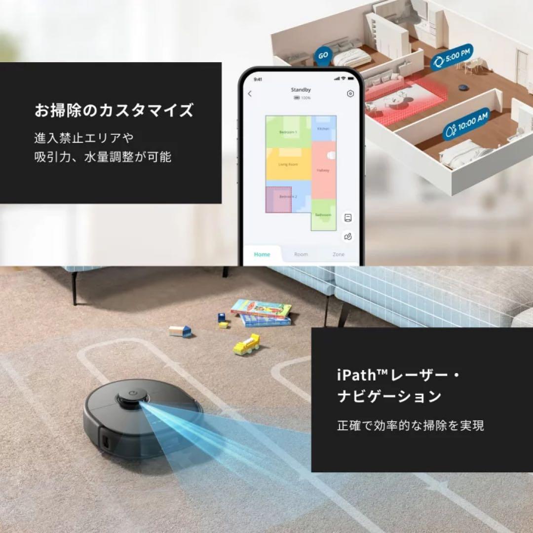 Eufy X10 Pro Omni ロボット掃除機本体　T2351511