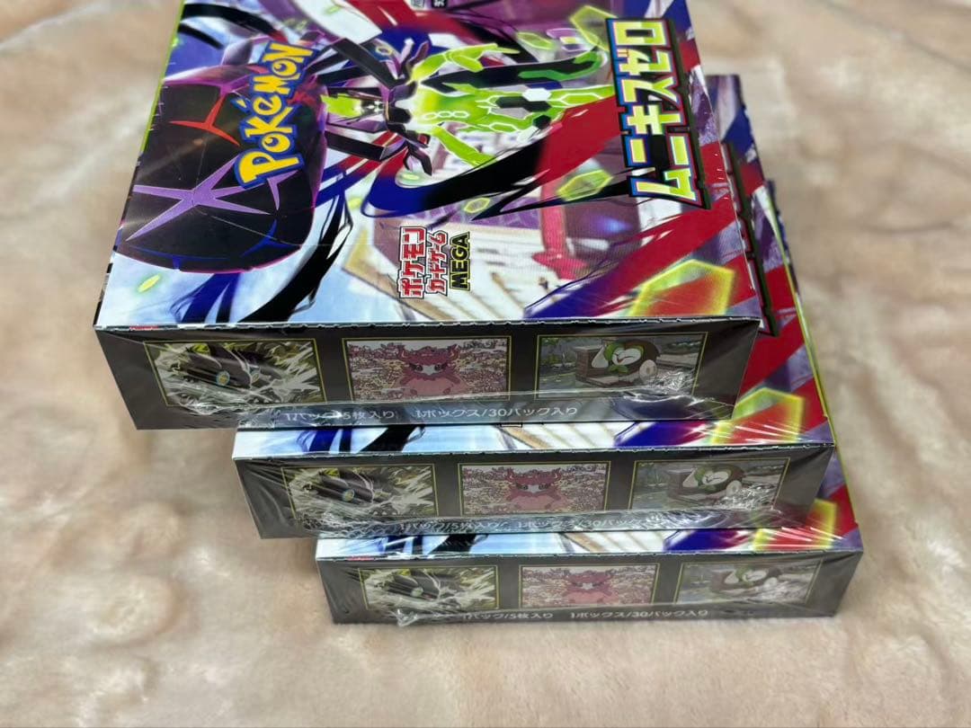 【シュリンク付き】ポケモンカードゲーム新品未開封3BOXムニキスゼロ 送料込