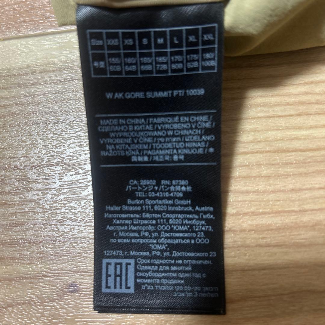 Burton [ak] GORE-TEX スノーボードウェア S