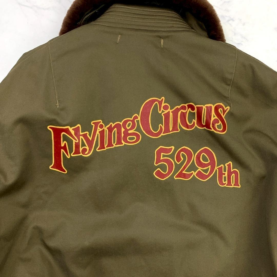 実名復刻★バズリクソンズ B-15A ARNOFF MFG 40サイズ　D926