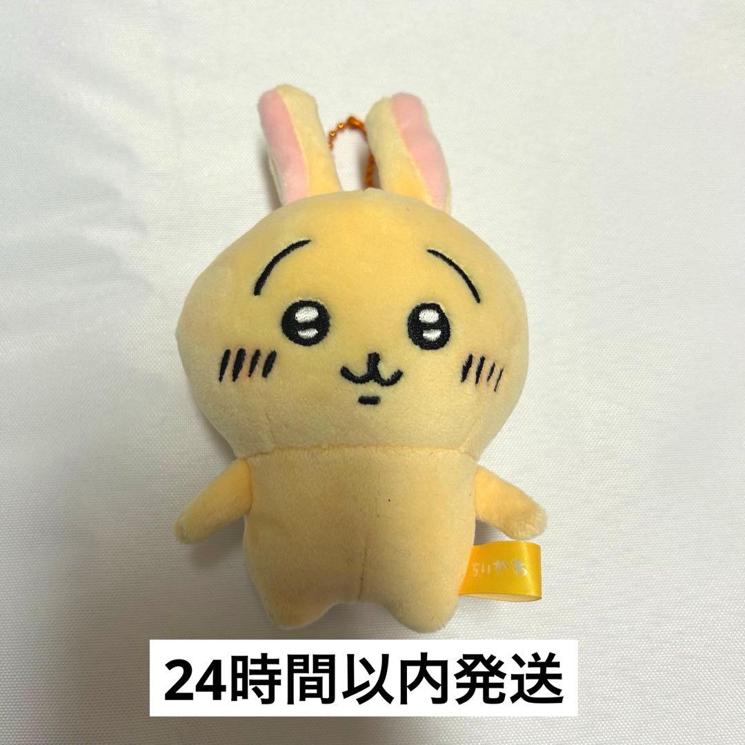 ちいかわ ぷちミニマスコット うさぎ 初期 レア - メルカリ
