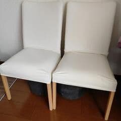 専用 ダイニングチェア(NコレクションC-10) 2脚セット