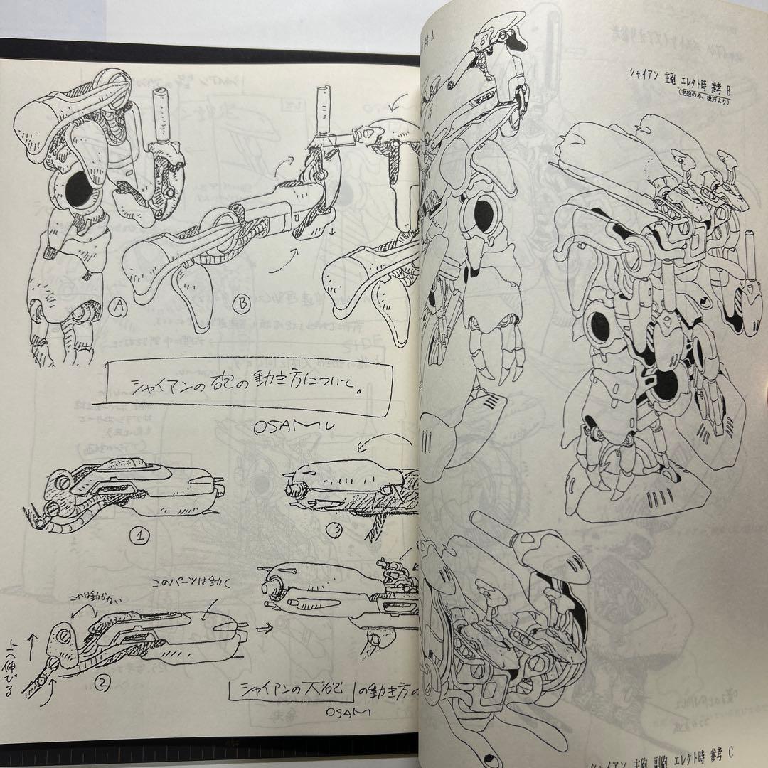 ドラゴンズヘブン・クリエーションズ