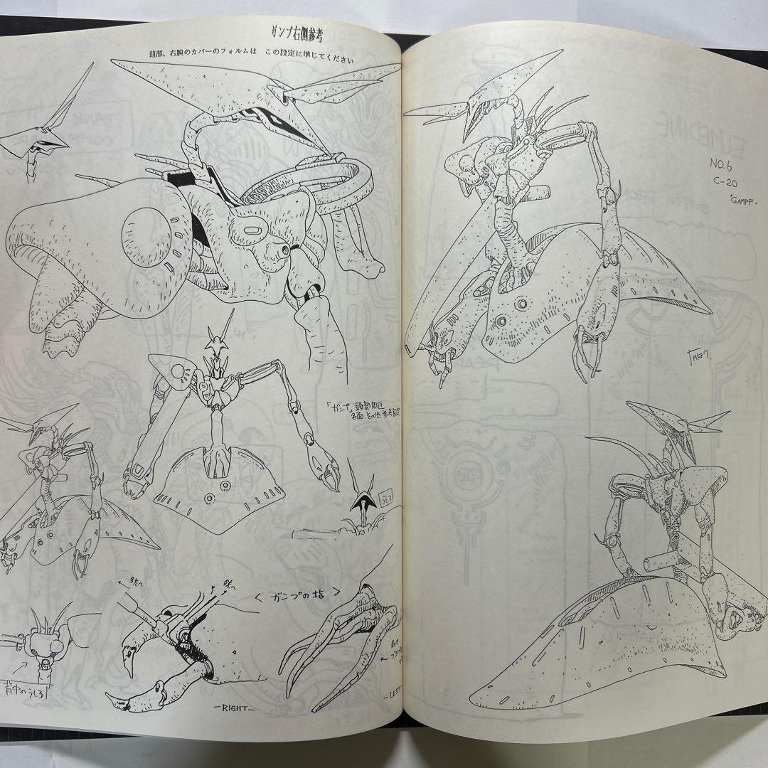 ドラゴンズヘブン・クリエーションズ