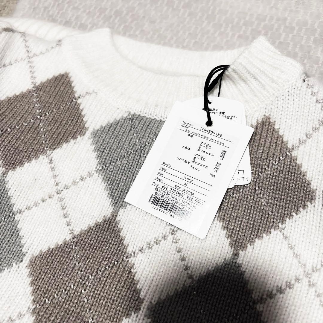 ワンピース herlipto Moor Argyle Ribbon Knit Dress M