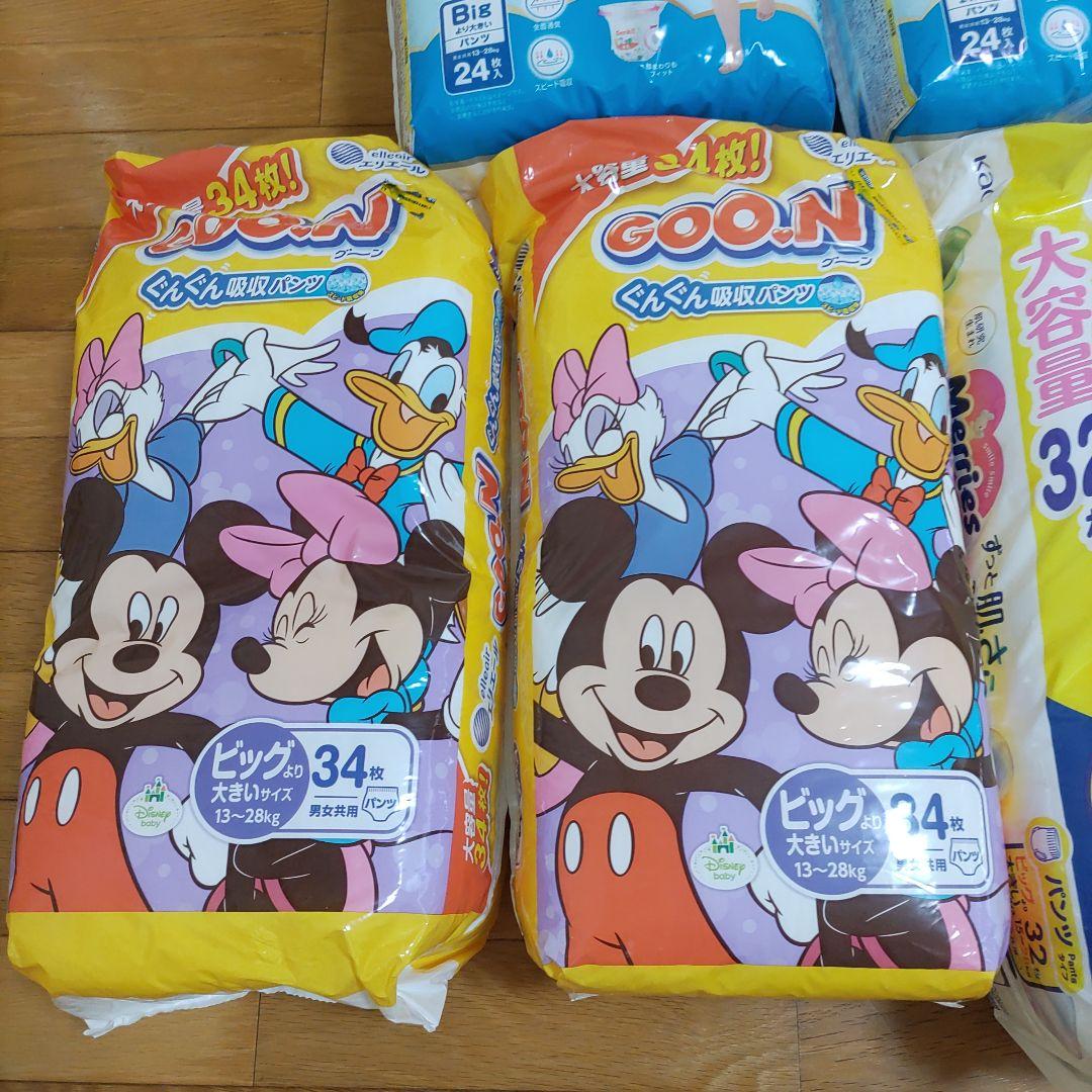 【しーちゃんさん専用】紙おむつセット