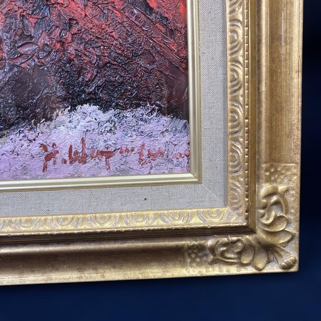 油彩 渡部ひでき 「富士山 F6」