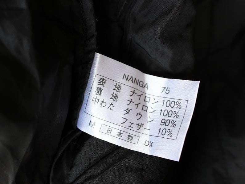 ナンガ オーロラ 750DX レギュラー オールブラック