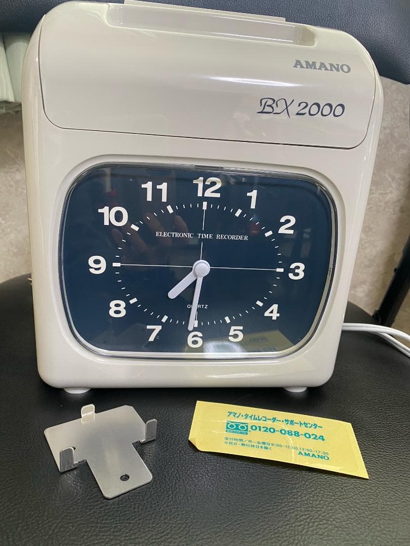 AMANO アマノ タイムレコーダー BX2000 タイムカード付き！ - メルカリ