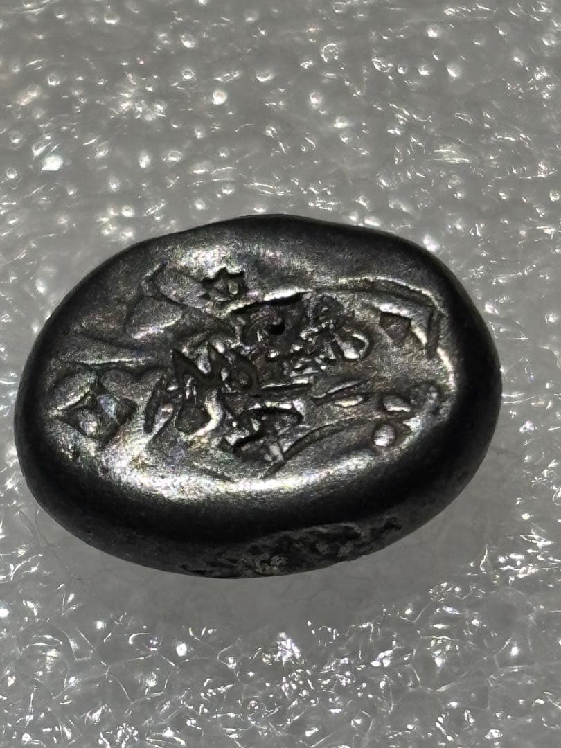 慶長豆板銀…両替商の刻印多数