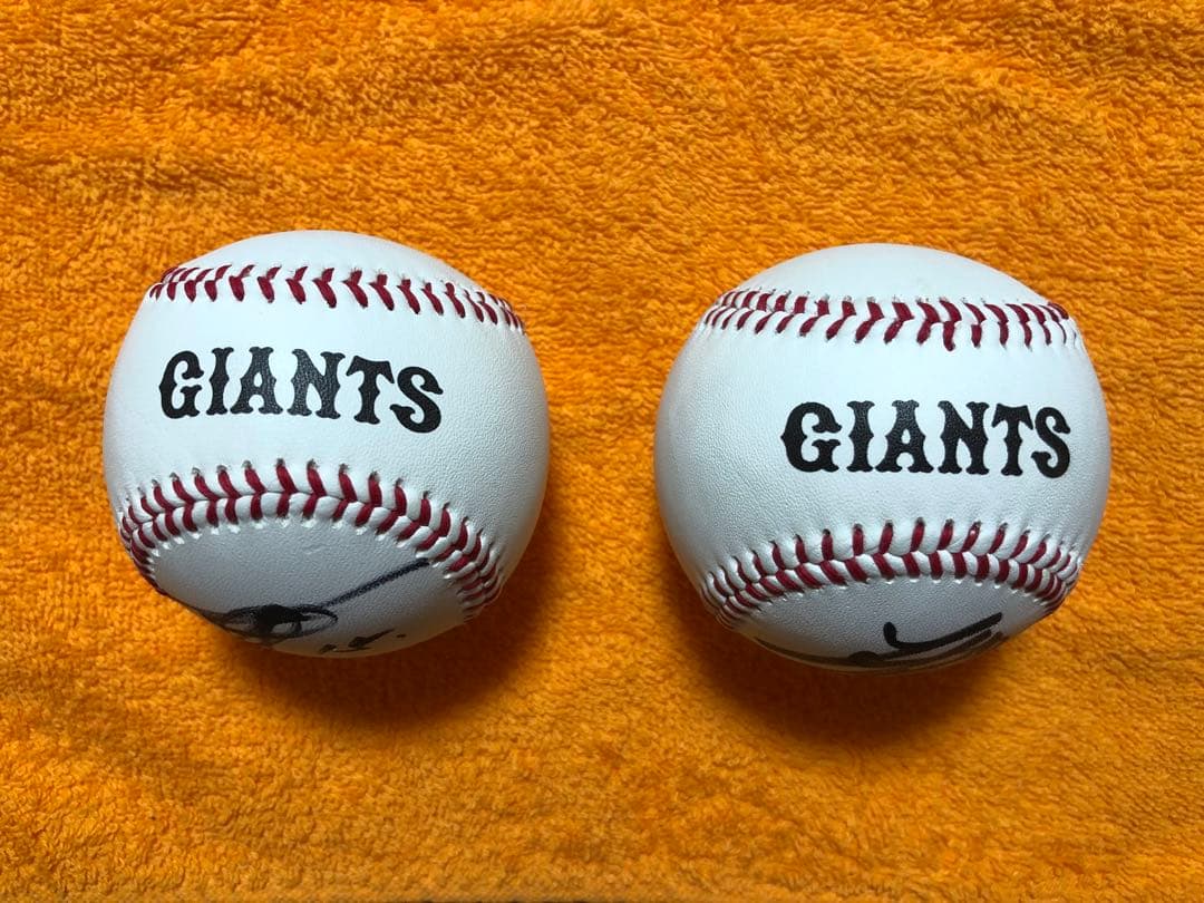 ジャイアンツ澤村拓一、石川慎吾選手　直筆サインボール　投げ入れ