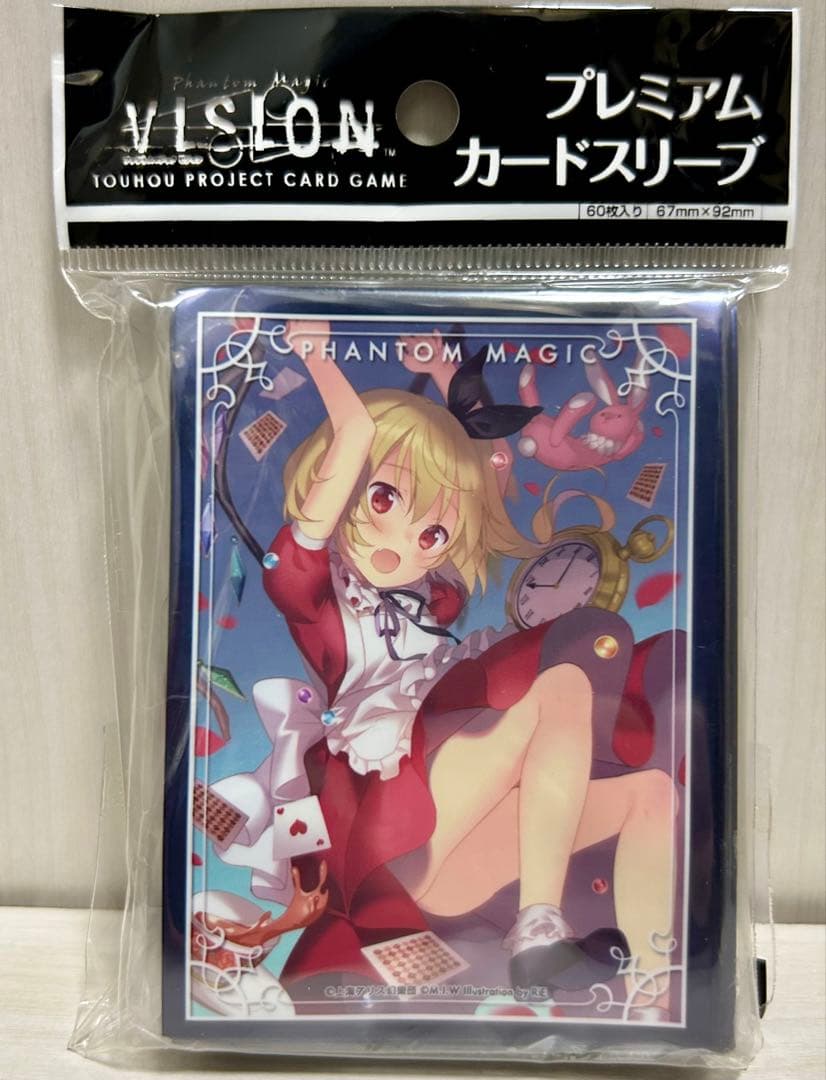 東方Project Vision スリーブ フランドール・スカーレット 限定版