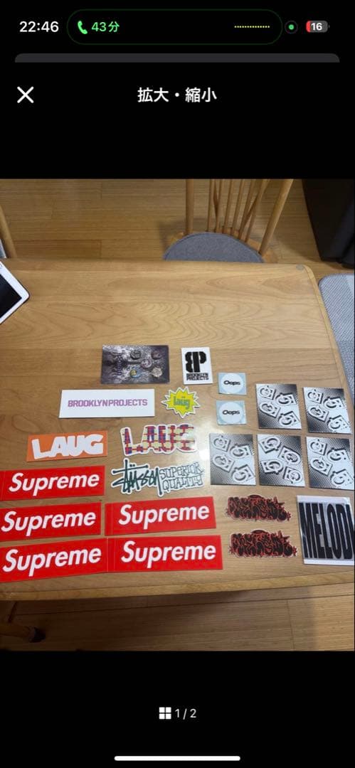 スケートボード fuckthisindustry punkandyo ec melodi