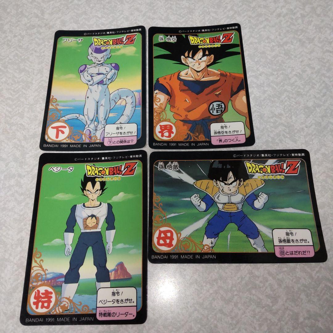 ドラゴンボール グミメイト おまけ付き - メルカリ