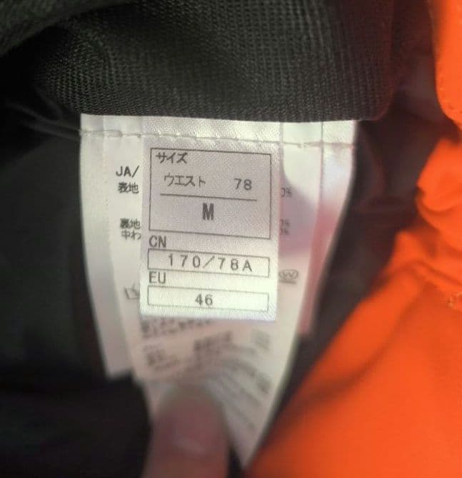 y*e様 （限定販売品）オンヨネ　選手　デモモデル　 ウェア　上下セット　Ｍサイ