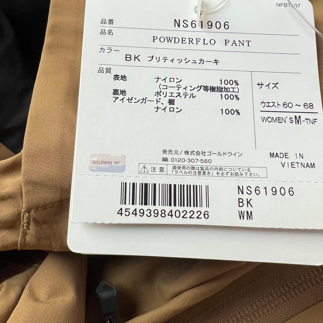 【新品】ノースフェイス ウェア パンツ パウダーフロー スノボ スキー S M