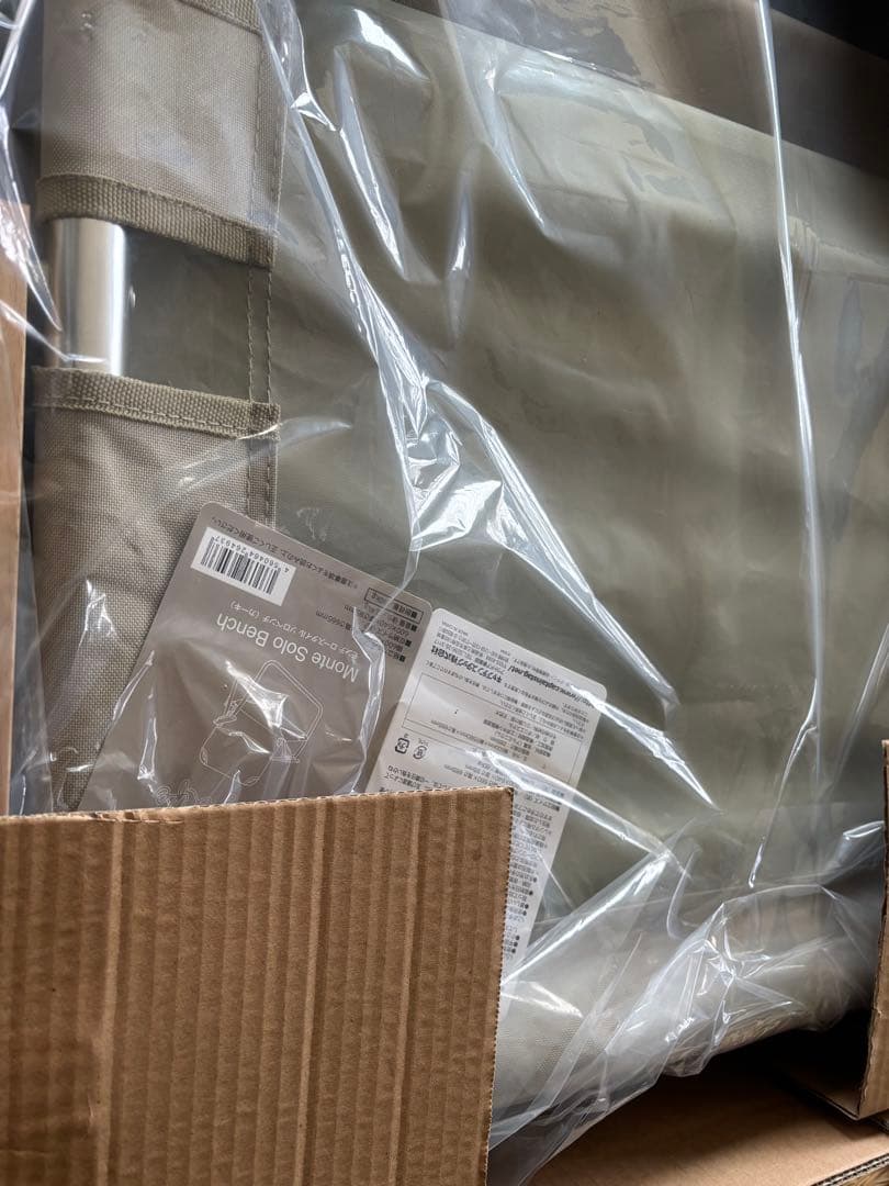 新品 キャプテンスタッグ モンテソロベンチ CAPTAIN STAG 2脚セット