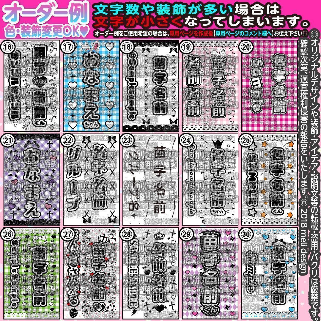 雲様⑅キンブレシート オーダー/16