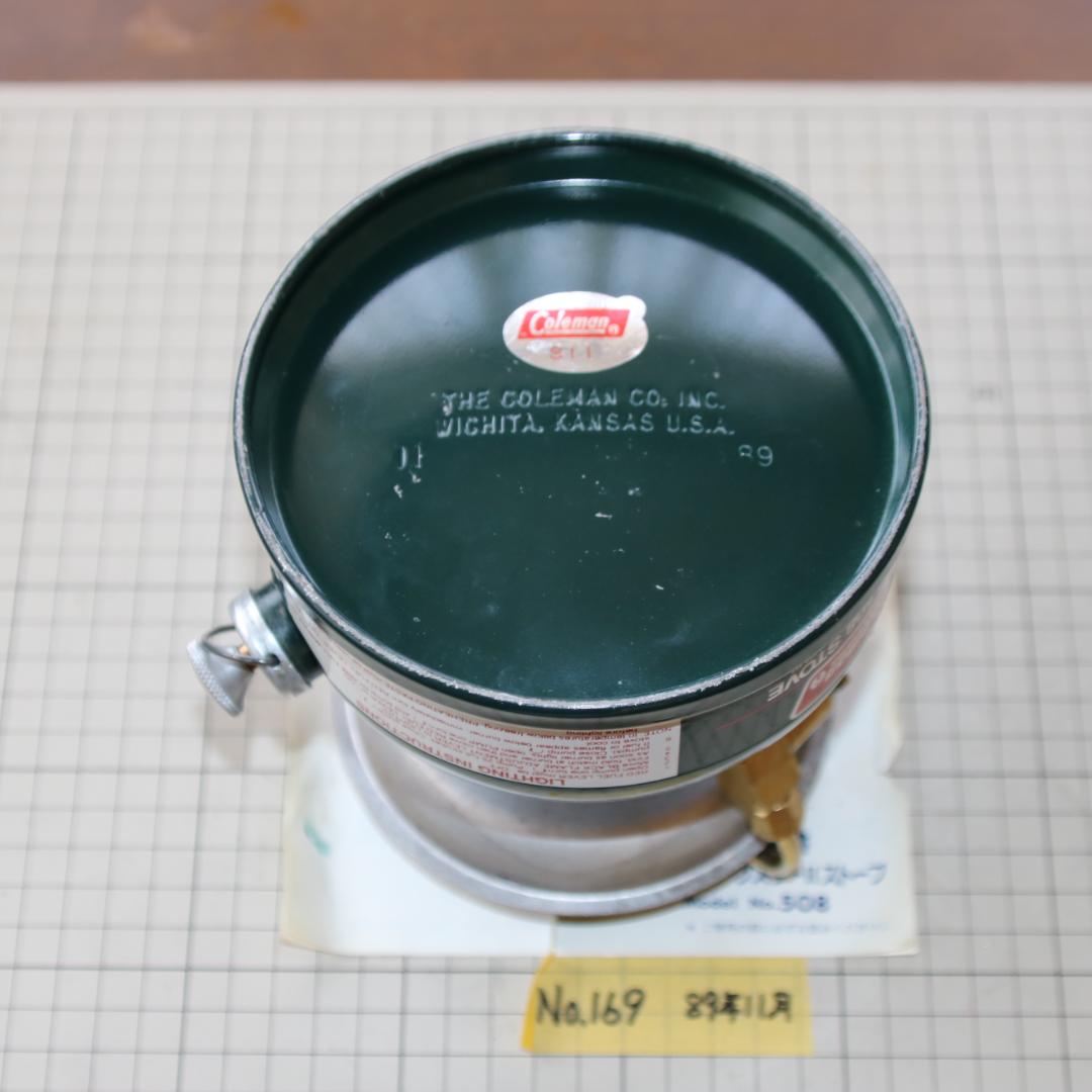 美品　希少　コールマン ５０８　２レバー　 No.169