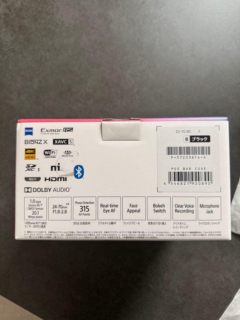 sony zv-1 バッテリー シューティンググリップフルセット