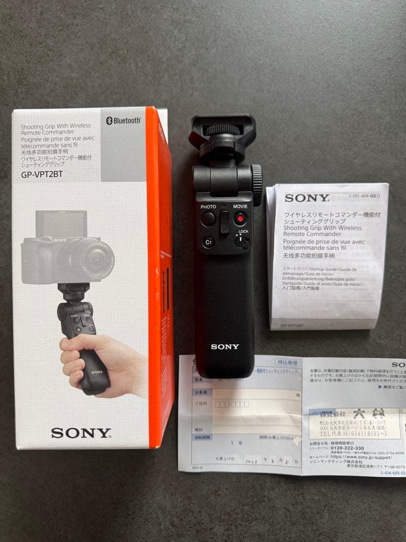 sony zv-1 バッテリー シューティンググリップフルセット