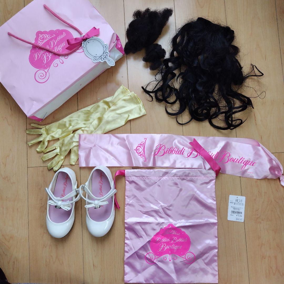 ディズニー　ベル　ビビディバビディブティック ドレスセット　120 19 靴