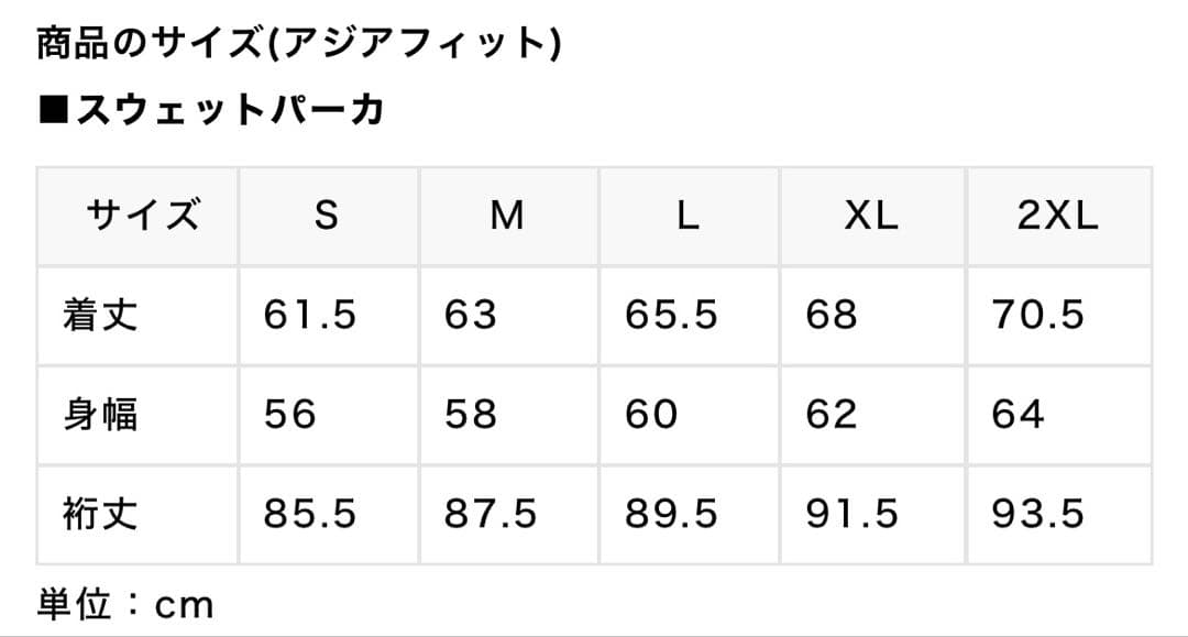 新品　XL エゴザル　EGOZARU バスケット スウェット　パーカー　黒