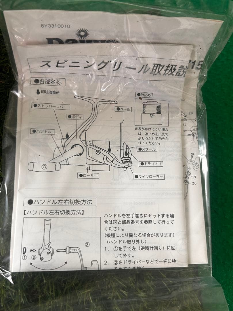 Daiwa EMBLEM-Z 2000iA リール