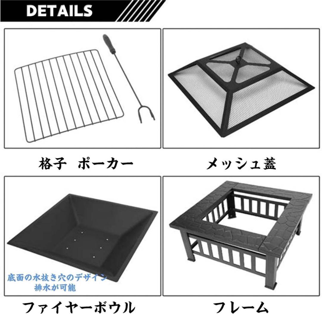 焚き火台 バーベキューコンロ グリル キャンプ用 テーブル