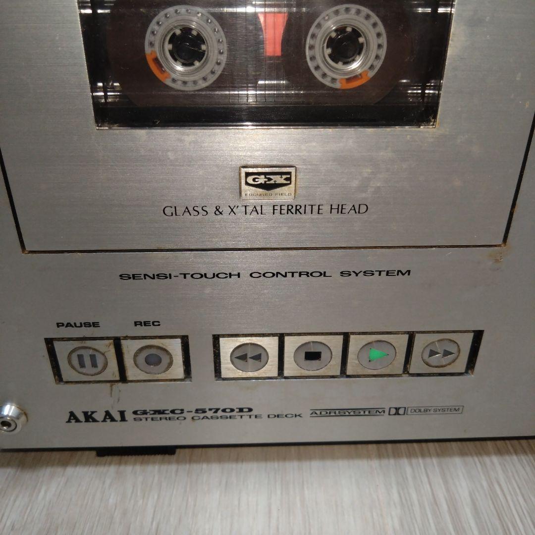 AKAI GXC-570D 　※ジャンク品※　 ※通電のみ確認済　※修理前提※