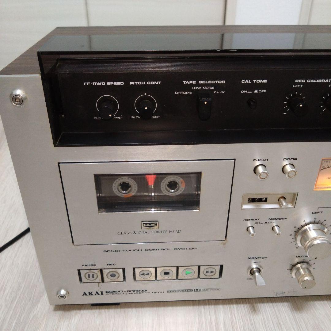 AKAI GXC-570D 　※ジャンク品※　 ※通電のみ確認済　※修理前提※