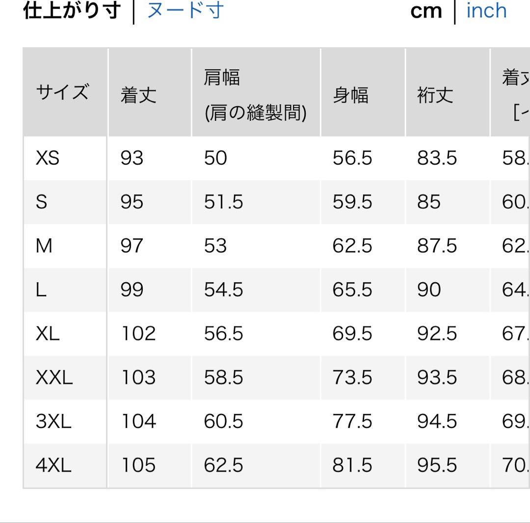 ユニクロ　ウィンドプルーフ2wayコート