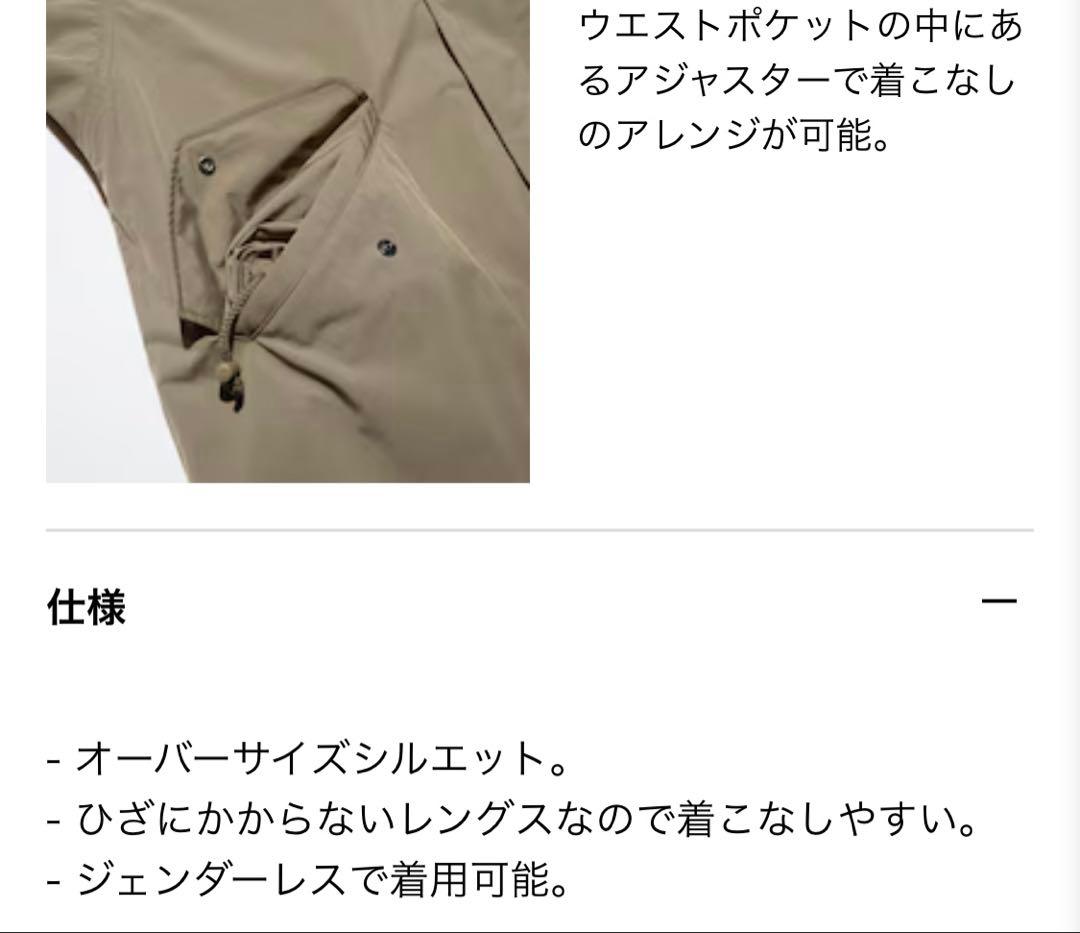 ユニクロ　ウィンドプルーフ2wayコート