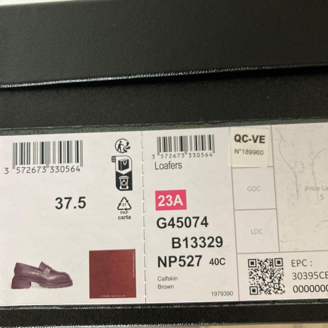 シャネル ローファー 23A 厚底 茶色 ブラウン 37.5 - メルカリ
