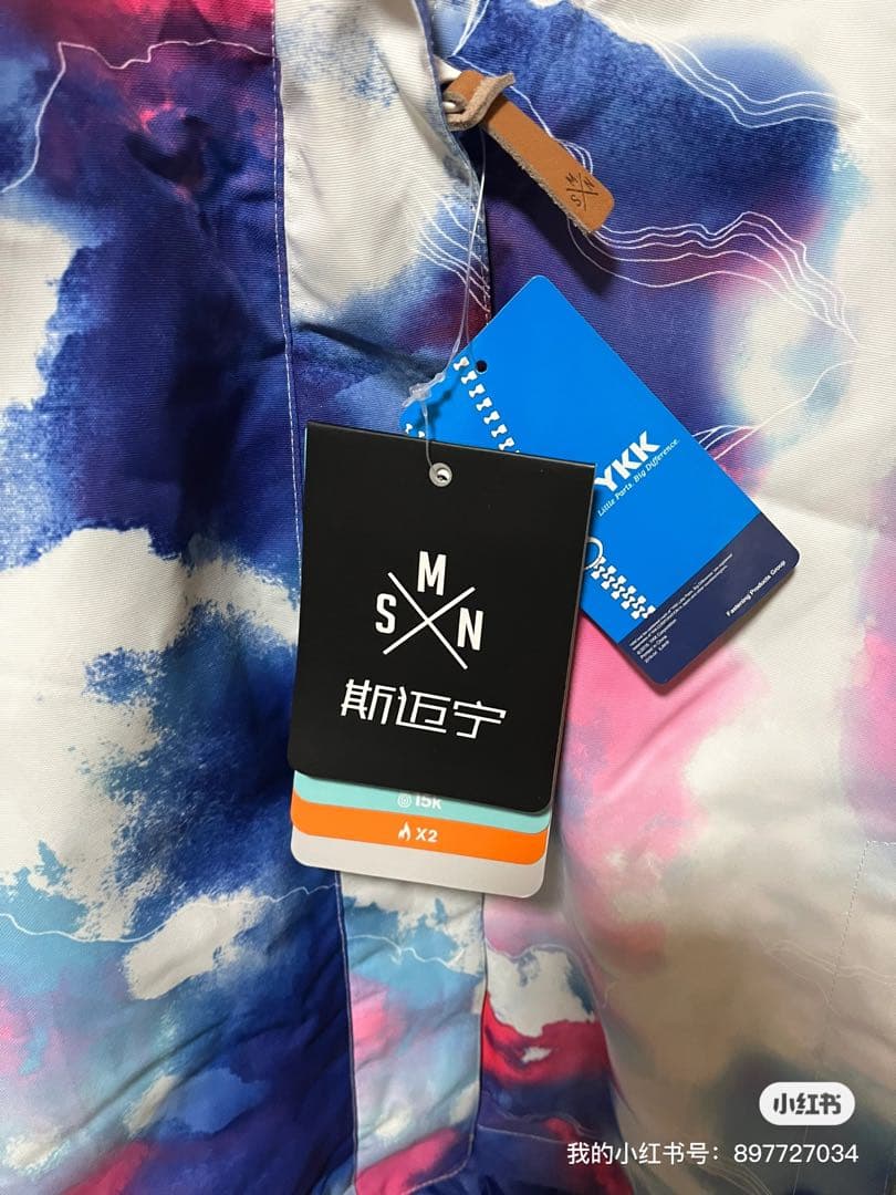 新品未使用スキーウェア