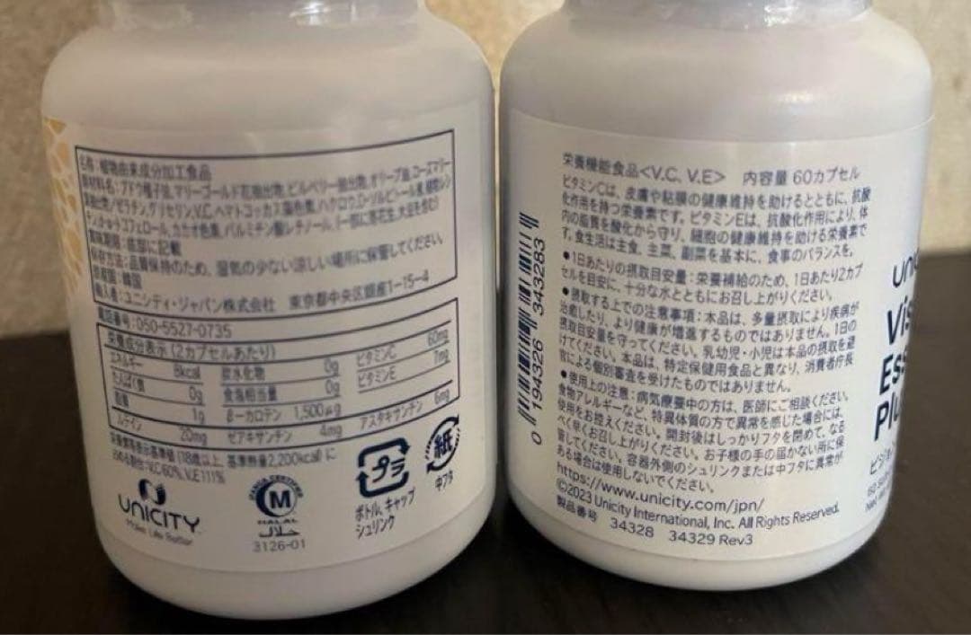 ちあきUNICITY【ビジョン、マノスセット】