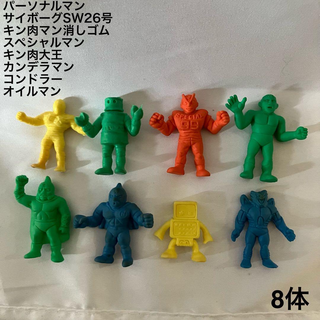 訳あり キン肉マン消しゴムフィギュア 38体セット この度はご覧